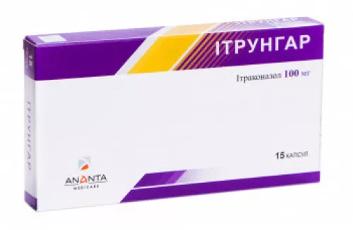 Итрунгар, капсулы 100 мг, №15 | интернет-аптека Farmaco.ua