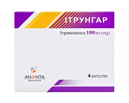 Итрунгар, капсулы 100 мг, №4 | интернет-аптека Farmaco.ua