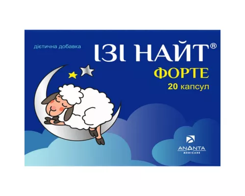 Изи Найт Форте, капсулы, №20 | интернет-аптека Farmaco.ua