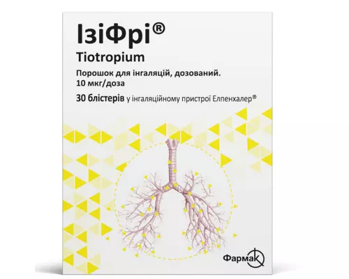 Изифри, порошок для ингаляций дозированный, 10 мкг/доза, 1 доза/блистер, №30 | интернет-аптека Farmaco.ua