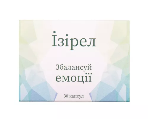 Изирел, капсулы, №30 | интернет-аптека Farmaco.ua