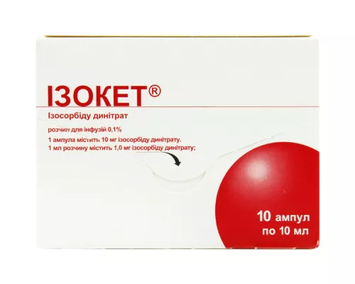 Ізокет®, розчин для інфузій, ампули 10 мл, 0.1%, №10 | интернет-аптека Farmaco.ua