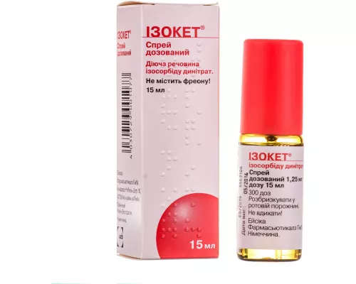 Изокет®, спрей дозированый, 300 доз, 15 мл | интернет-аптека Farmaco.ua