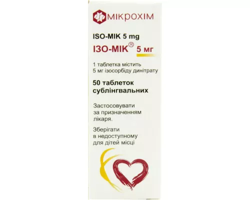 Ізо-Мік™, таблетки, 5 мг, №50 | интернет-аптека Farmaco.ua
