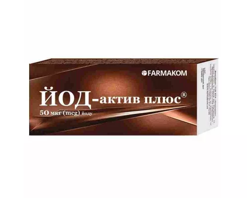 Йод-Актив Плюс, таблетки, 0.25 г, №80 | интернет-аптека Farmaco.ua