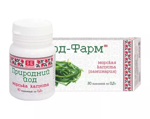 Йод-Фарм, таблетки, 0.5 г, №60 | интернет-аптека Farmaco.ua