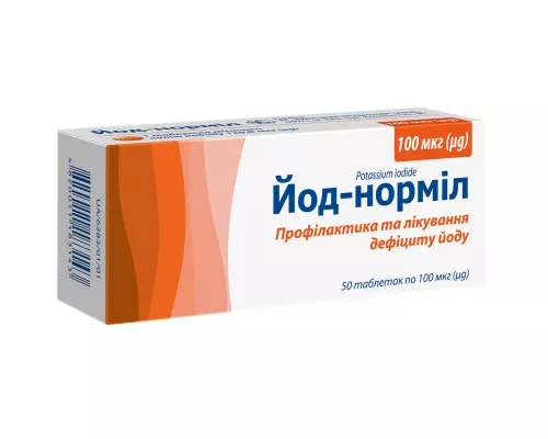 Йод-Норміл, таблетки, 100 мкг, №50 (10х5) | интернет-аптека Farmaco.ua