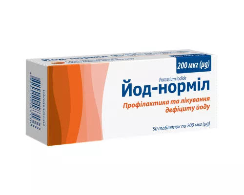 Йод-норміл, таблетки, 200 мкг, №50 | интернет-аптека Farmaco.ua