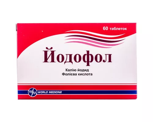 Йодофол, таблетки, №60 | интернет-аптека Farmaco.ua