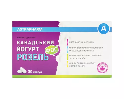 Йогурт канадский Фос, капсулы, №30 | Farmaco.ua Йогурт канадский Фос, капсулы, №30 | интернет-аптека Farmaco.ua
