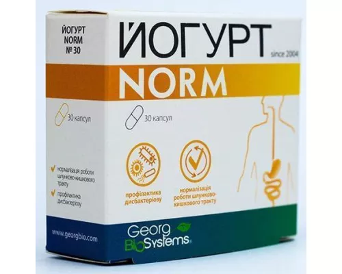 Йогурт Norm, капсули, №30 | интернет-аптека Farmaco.ua