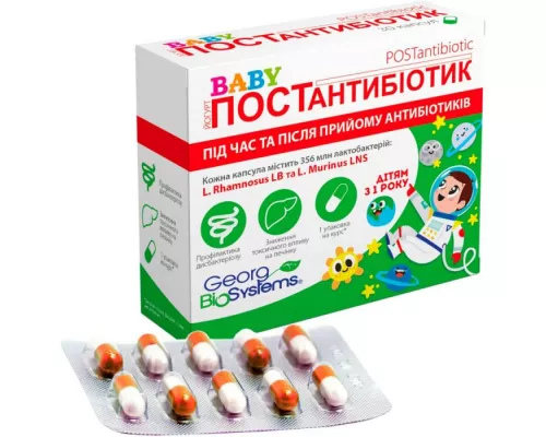 Йогурт-Baby, постантибиотик, капсулы, №30 | интернет-аптека Farmaco.ua