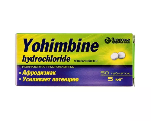 Йохимбина гидрохлорид, таблетки, 5 мг, №50 | интернет-аптека Farmaco.ua