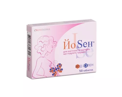 Йосен, таблетки для вагітних та матерів що годують груддю, №50 | интернет-аптека Farmaco.ua
