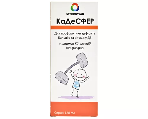 Кадесфер, сироп, 120 мл | интернет-аптека Farmaco.ua