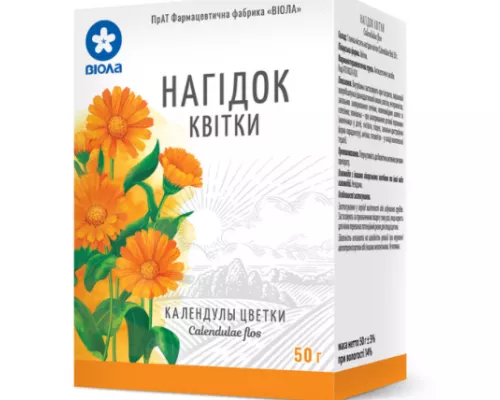 Календули квіти, 50 г | интернет-аптека Farmaco.ua