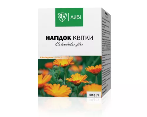 Календулы цветы-Айви, 50 г | интернет-аптека Farmaco.ua