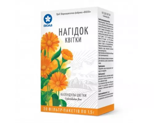 Календулы цветы, пакет 1.5 г, №20 | интернет-аптека Farmaco.ua