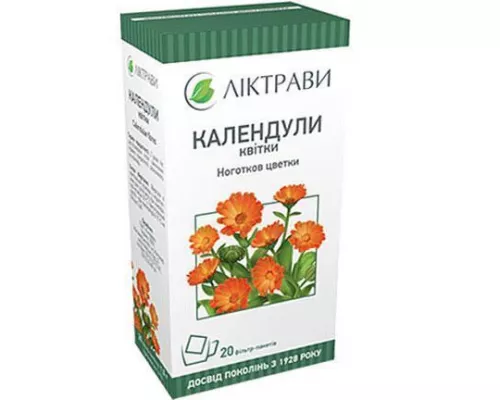 Календулы цветки, пакет 1.5 г, №20 | интернет-аптека Farmaco.ua