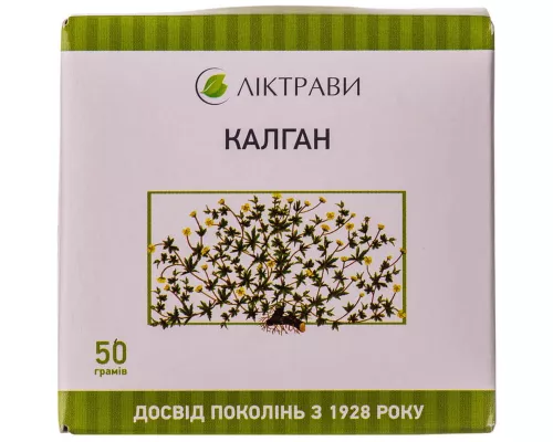 Калган корневища, 50 г | интернет-аптека Farmaco.ua