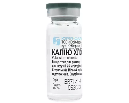 Калію хлорид, концентрат для розчину для інфузій, 10 мл, 7.5% | интернет-аптека Farmaco.ua