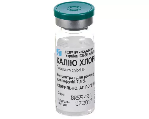 Калію хлорид, концентрат для розчину для інфузій, 75 мг/мл, 20 мл | интернет-аптека Farmaco.ua