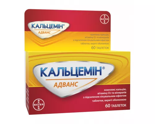 Кальцемін Адванс, таблетки вкриті оболонкою, №60 | интернет-аптека Farmaco.ua