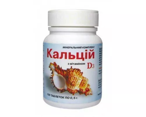 Кальций Д3, таблетки, 0.5 г, №100 | интернет-аптека Farmaco.ua