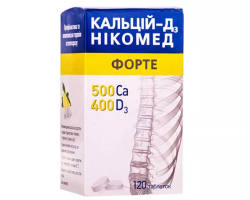 Кальций-Д3 Никомед Форте, таблетки жевательные со вкусом лимона, №120 | интернет-аптека Farmaco.ua