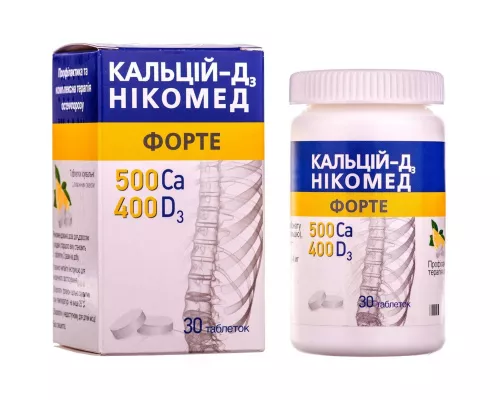 Кальцій-Д3 Нікомед Форте, таблетки жувальні зі смаком лимону, №30 | интернет-аптека Farmaco.ua