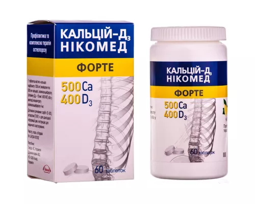 Кальций-Д3 Никомед Форте, таблетки жевательные со вкусом лимона, №60 | интернет-аптека Farmaco.ua