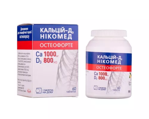 Кальций-Д3 Никомед, остеофорте, таблетки, №60 | интернет-аптека Farmaco.ua