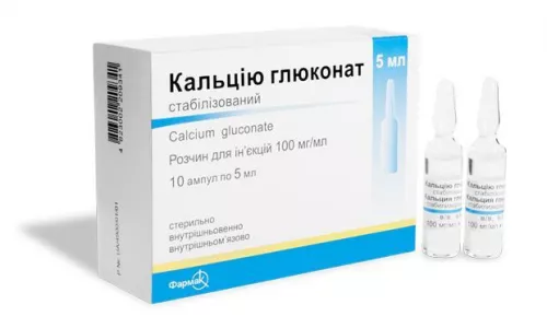 Кальция глюконат, стабилизированный, ампулы 5 мл, 10 мг/мл, 10%, №10 | интернет-аптека Farmaco.ua