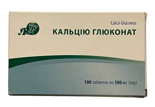 Кальцію глюконат, таблетки, 0.5 г, №100 | интернет-аптека Farmaco.ua