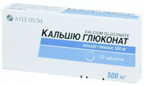 Кальцію глюконат, таблетки, 0.5 г, №10 | интернет-аптека Farmaco.ua