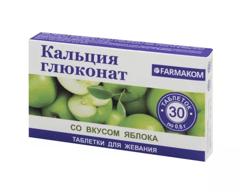Кальцію глюконат, таблетки, зі смаком яблука, 0.8 г, №30 | интернет-аптека Farmaco.ua