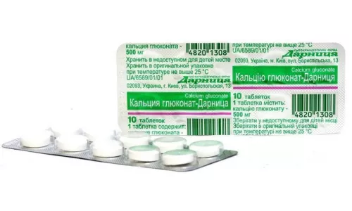 Кальцію глюконат-Дарниця, таблетки, 0.5 г, №10 | интернет-аптека Farmaco.ua