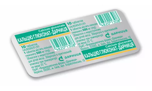 Кальция глюконат-Дарница, таблетки, 0.5 г, №10 | интернет-аптека Farmaco.ua