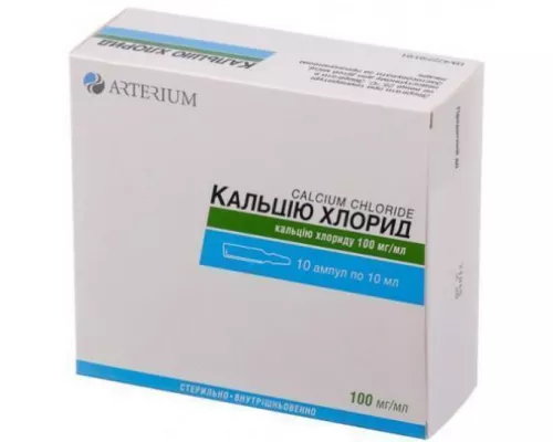 Кальцію хлорид, ампули 10 мл, 10%, №10 | интернет-аптека Farmaco.ua
