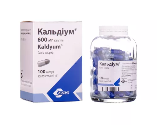 Кальдіум®, капсули пролонгованої дії, 600 мг, №100 | интернет-аптека Farmaco.ua