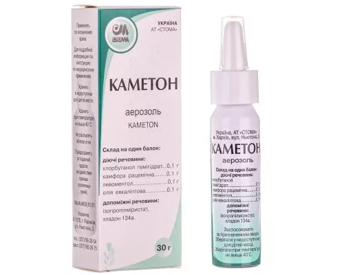 Каметон, аэрозоль, 30 г | интернет-аптека Farmaco.ua