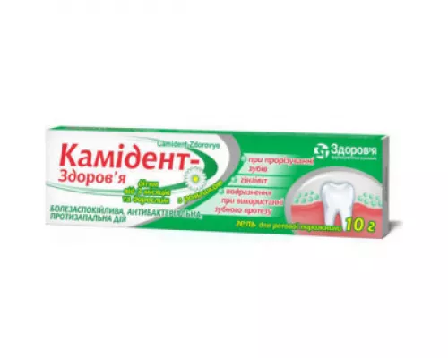 Камидент-Здоровье, гель для ротовой полости, 10 г | интернет-аптека Farmaco.ua