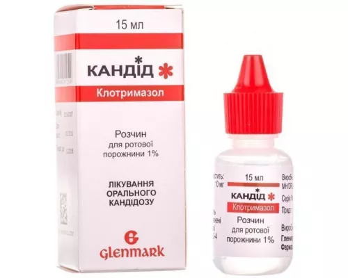 Кандид, раствор для местного применения, флакон 15 мл, 1% | интернет-аптека Farmaco.ua