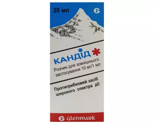 Кандід, розчин для зовнішнього застосування, 10 мг/1 мл, флакон 20 мл | интернет-аптека Farmaco.ua
