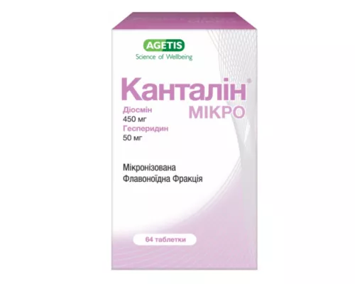 Канталін Мікро, таблетки, 450 мг/50 мг, №64 | интернет-аптека Farmaco.ua