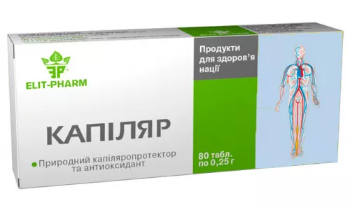 Капиляр, таблетки, 0.25 г, №80 (8х10) | интернет-аптека Farmaco.ua