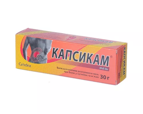Капсикам®, мазь, туба 30 г | интернет-аптека Farmaco.ua