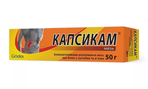 Капсикам®, мазь, туба 50 г | интернет-аптека Farmaco.ua