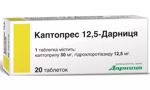 Каптопрес 12.5-Дарниця, таблетки, №20 | интернет-аптека Farmaco.ua