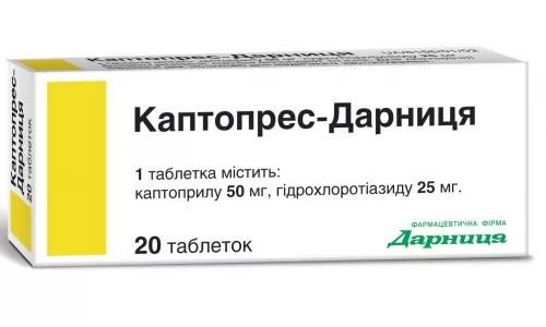 Каптопрес-Дарниця, 50 мг + 25 мг, №20 | интернет-аптека Farmaco.ua